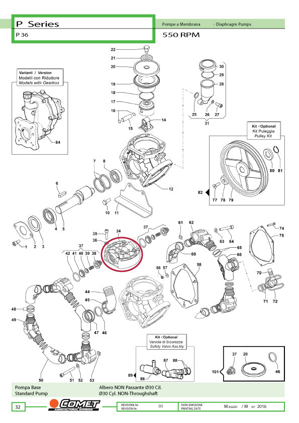 Comet P36 Pump Manifold available at North American Pressure Wash Outlet